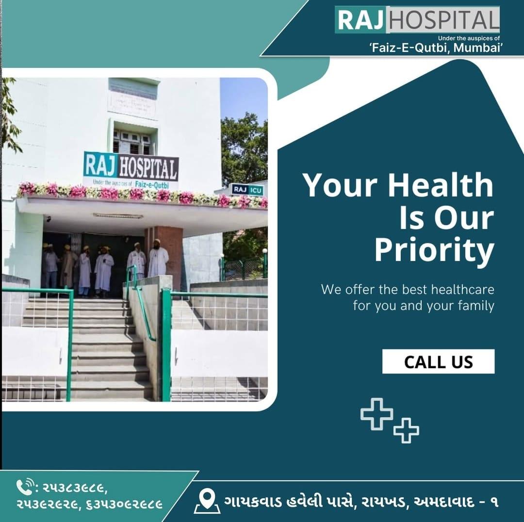Raj Hospital - Raikhad