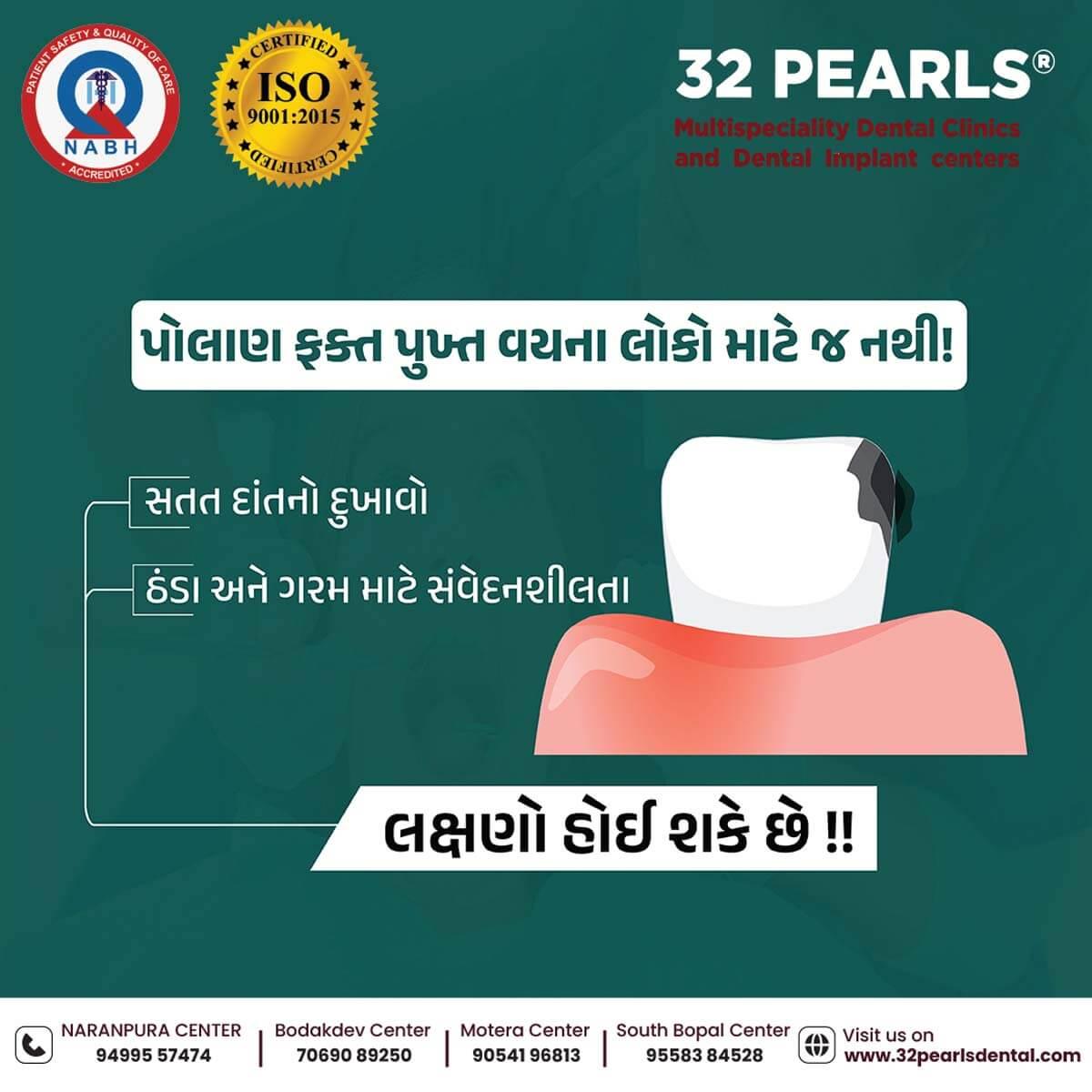 32 Pearls Multispeciality Dental Clinic_ Naranpura