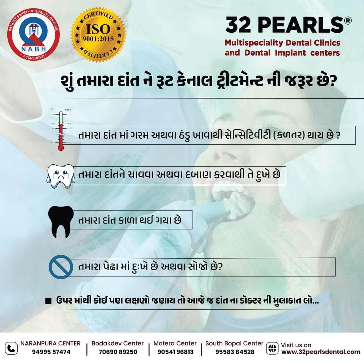 32 Pearls Multispeciality Dental Clinic_ Naranpura