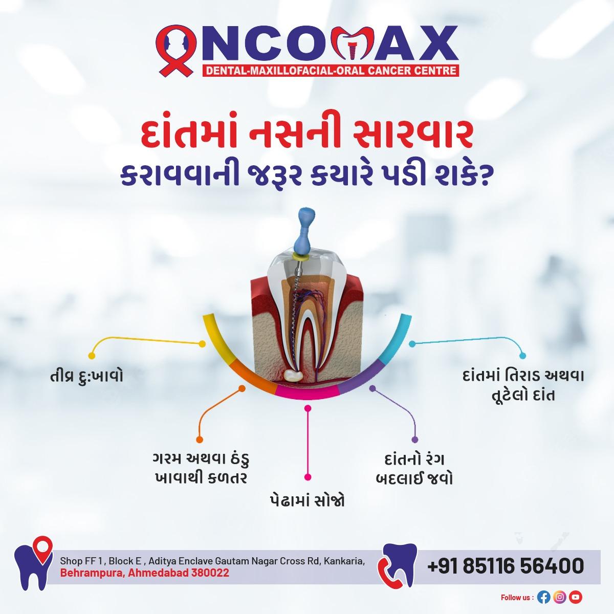 ONCOMAX Dental Clinic
