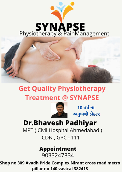Synapse Physiotherapy & Pain Management - Vastral