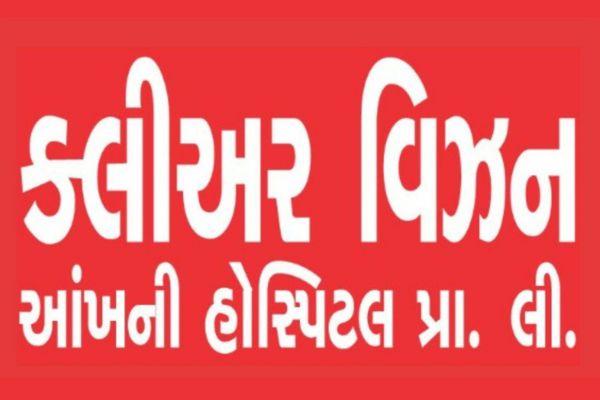 Clear Vision Eye Hospital - Vastral