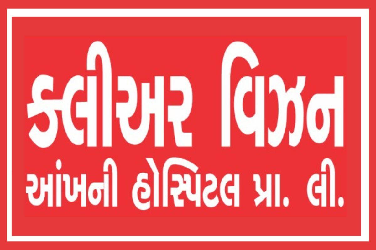 Clear Vision Eye Hospital - Narol